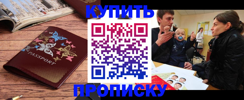 форма 3 в Амурской области