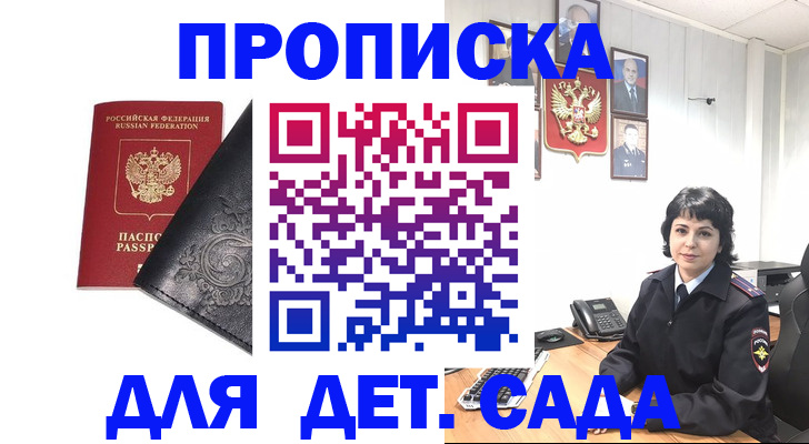 форма 3 в Амурской области